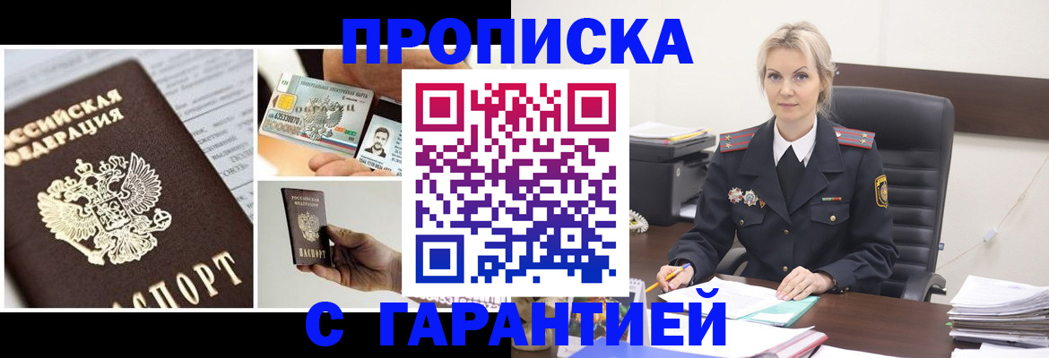 регистрация для дет. сада в Фурманове