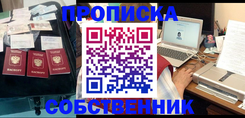 регистрация для дет. сада в Фурманове